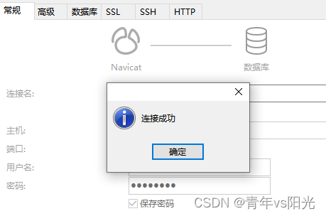 保姆级银河麒麟V10高级服务器离线安装mysql5.7数据库