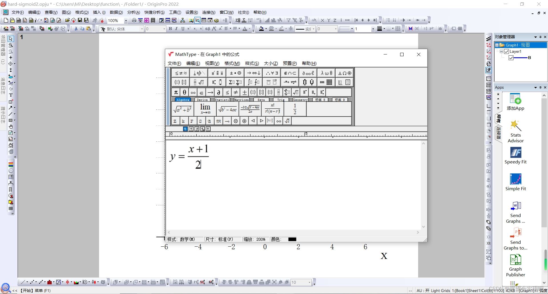 | Origin绘图 | 在绘图和表格中插入公式_origin插入公式-CSDN博客