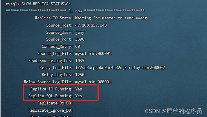 linux(centos7)mysql8.0主从集群搭建(两台机器)