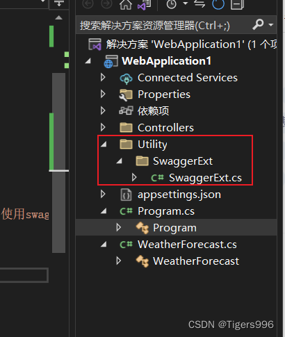 .NET Core WebAPI中封装<span style='color:red;'>Swagger</span><span style='color:red;'>配置</span>