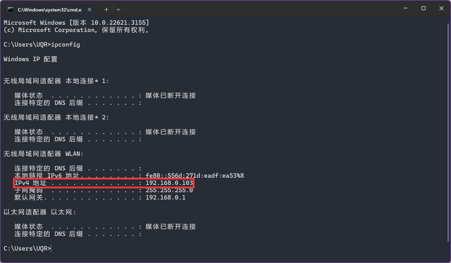 获取本地ip