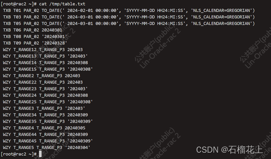 <span style='color:red;'>使用</span><span style='color:red;'>zabbix</span>自动发现规则<span style='color:red;'>监控</span><span style='color:red;'>oracle</span>分区<span style='color:red;'>表</span>的分区键的合法