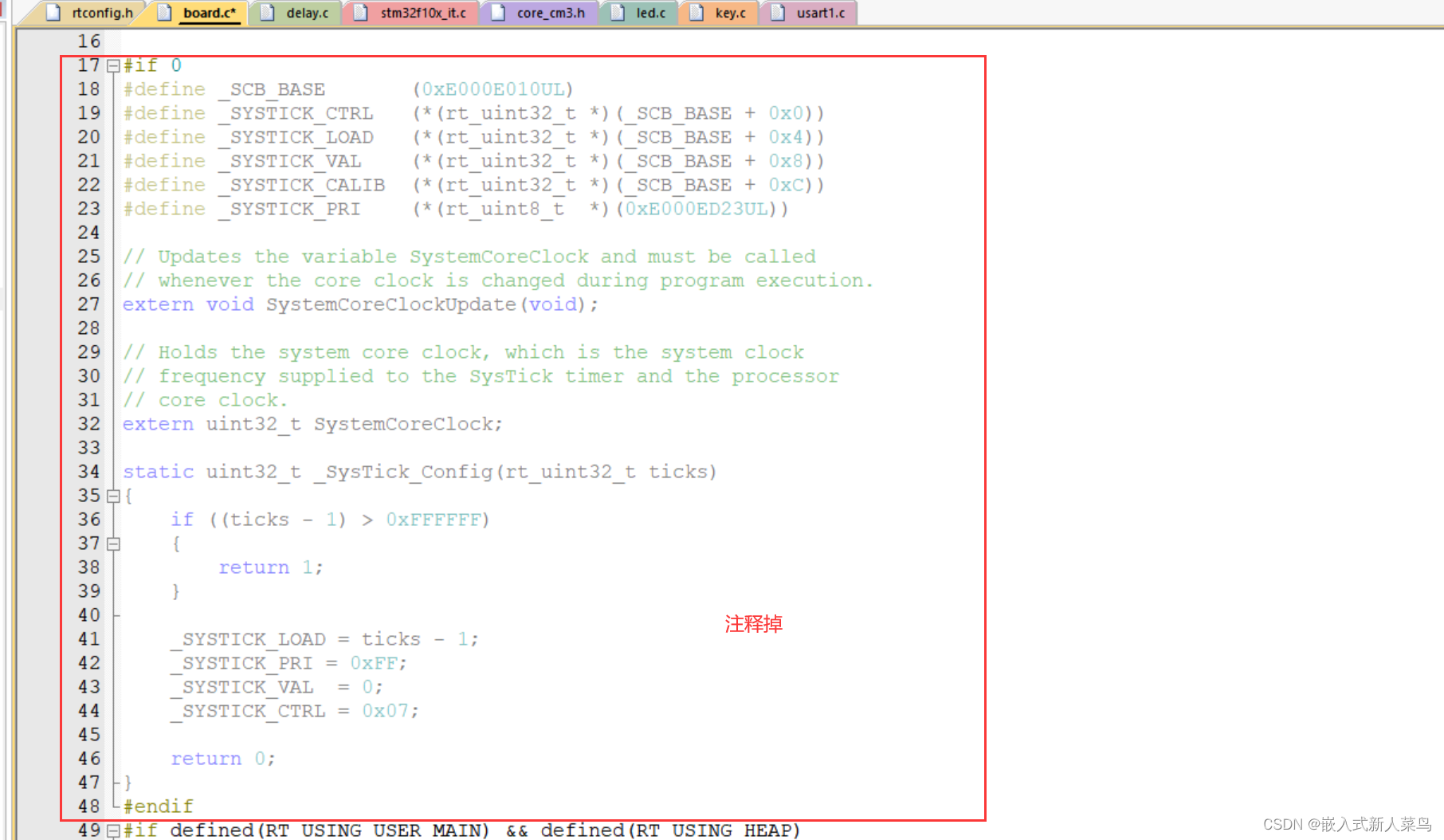 RT_thread移植_rtthread移植-CSDN博客