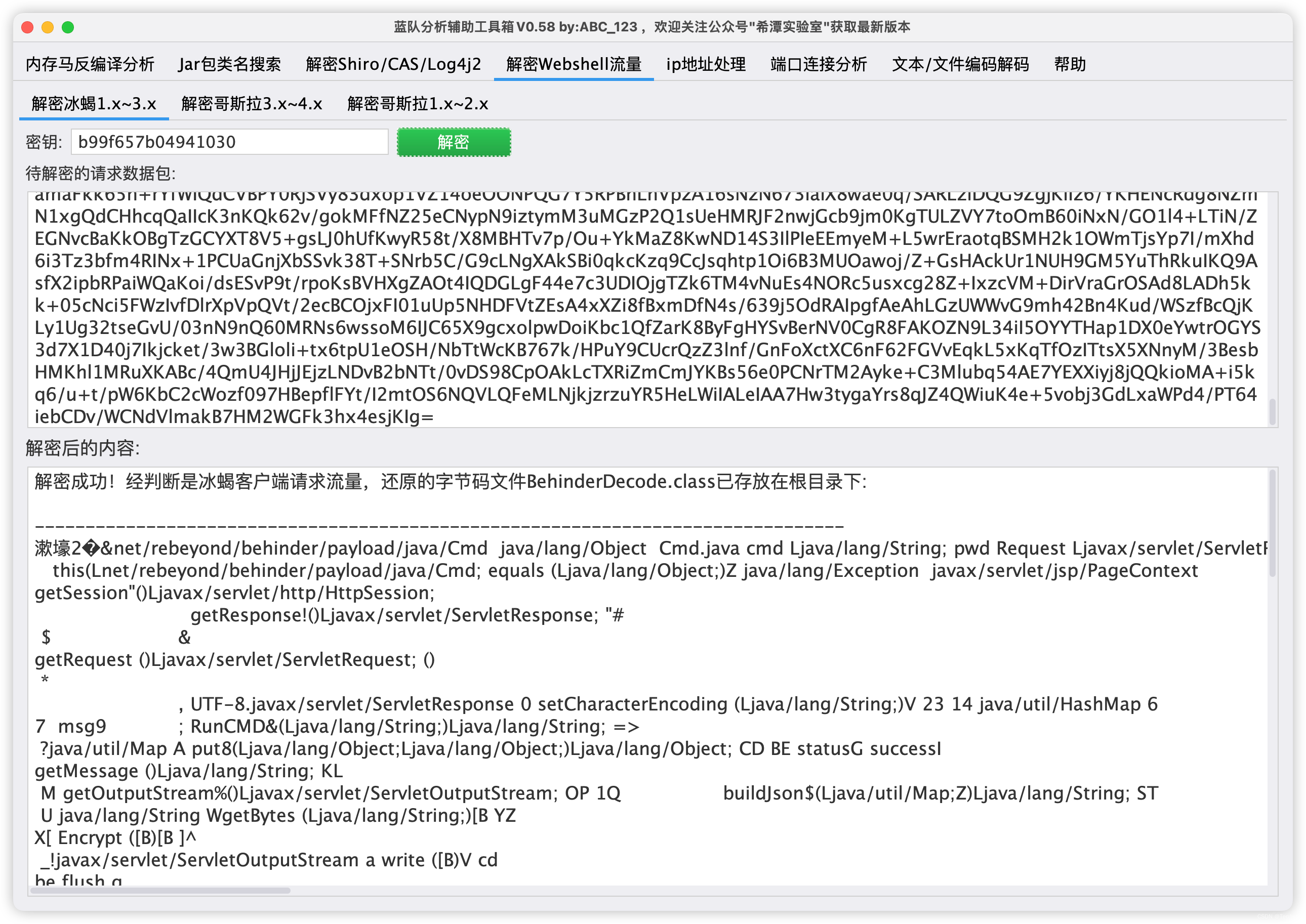 外链图片转存失败,源站可能有防盗链机制,建议将图片保存下来直接上传