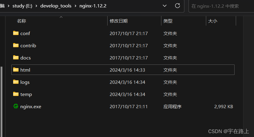 nginx做静态代理方式