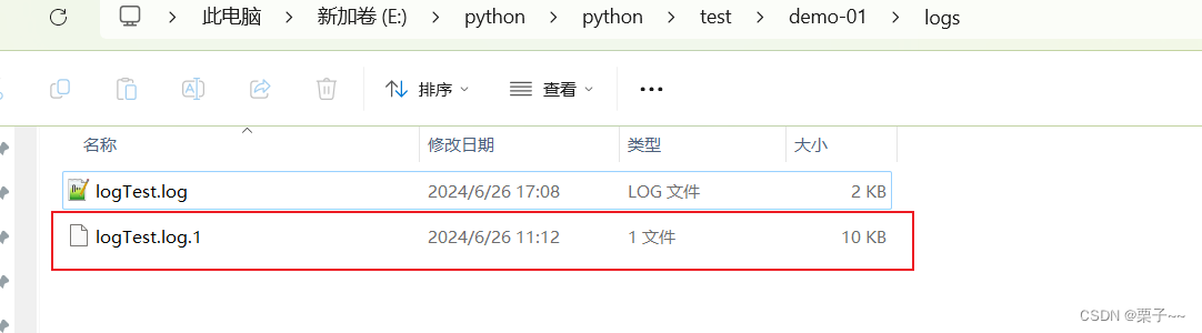 python-引用配置文件和日志