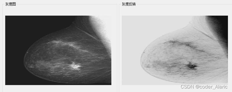 [OpenCV学习笔记]Qt+OpenCV实现图像灰度反转、对数变换和<span style='color:red;'>伽</span><span style='color:red;'>马</span>变换