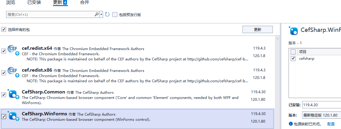 cefsharp120.1.8(cef120.1.8,Chromium120.0.6099.109)版本升级测试，其他版本H264版本