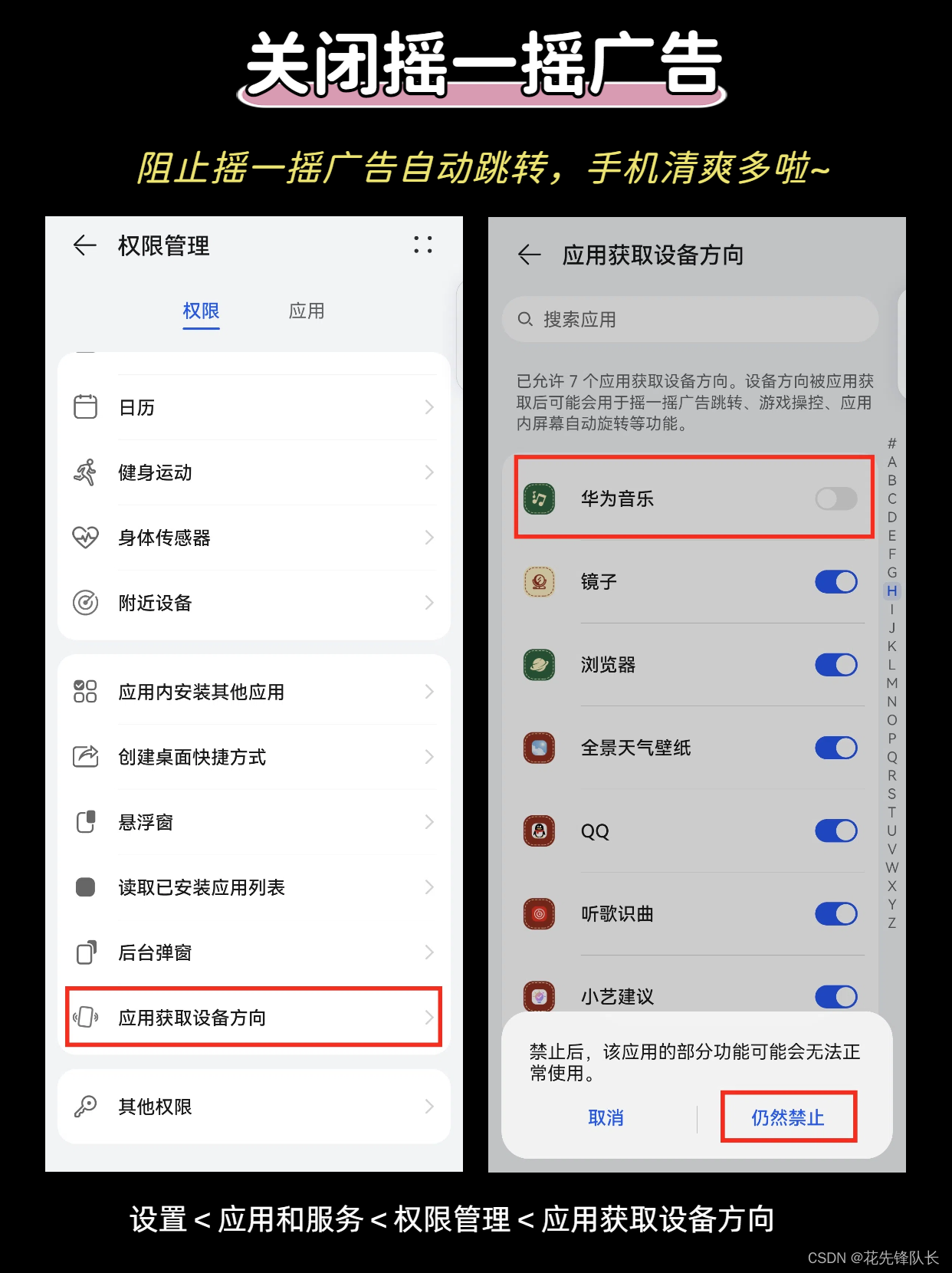 升级鸿蒙4.2新变化，新增 WLAN 网络自动连接开关！