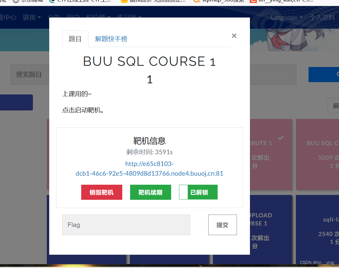 BUU SQL <span style='color:red;'>COURSE</span> <span style='color:red;'>1</span>