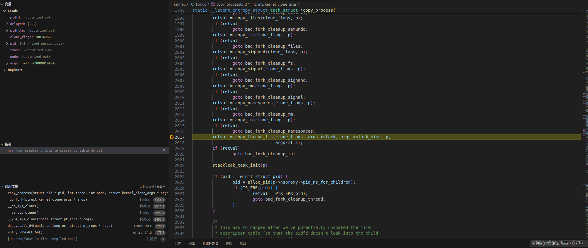 在linux系统中程序的执行过程