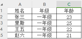 EasyExcel简单实例（未完待续）