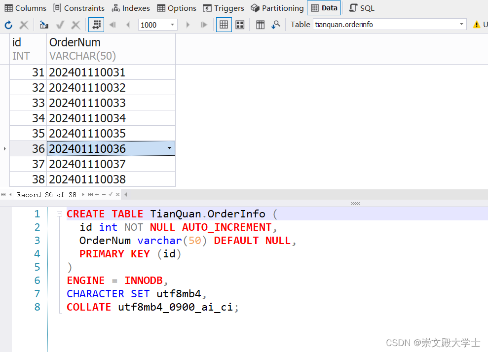 MySQL 按日期流水号 条码 分布式流水号