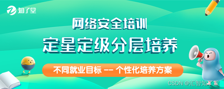 百种提权及手段一览系列第3集