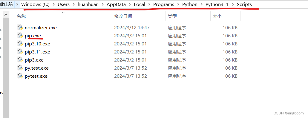 cmd 输入pip 提示不是内部或外部命令，也不是可运行的程序 或批处理文件。