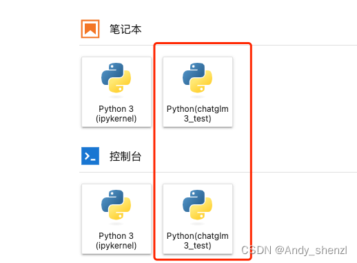 6、ChatGLM3-6B 部署实践