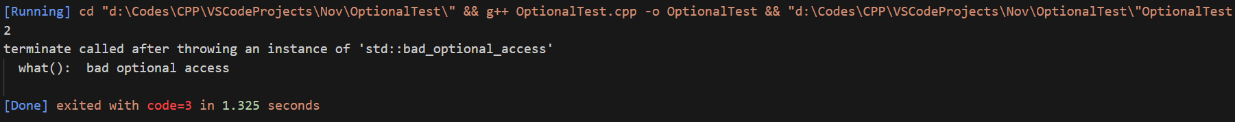 【C++】optional的使用（一）
