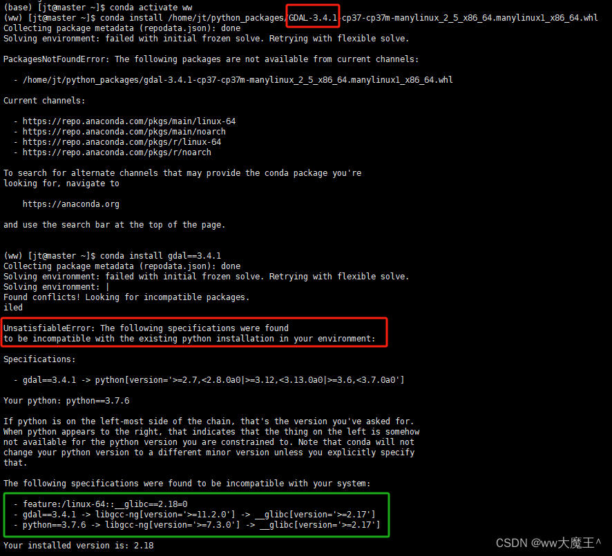 解决Linux环境下gdal报错：ERROR 4: `/xxx.hdf‘ not recognized as a supported file format.