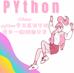 Pycharm 如何更改成中文版| Python循环语句| for 和 else 的搭配使用