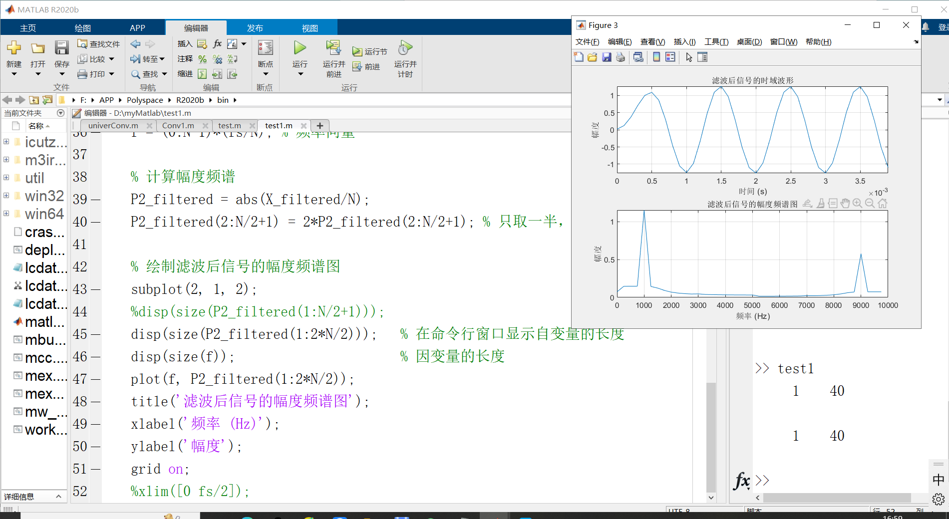 matlab学习005-利用matlab设计滤波器