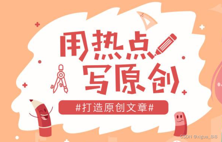 伪原创文章智能采集系统