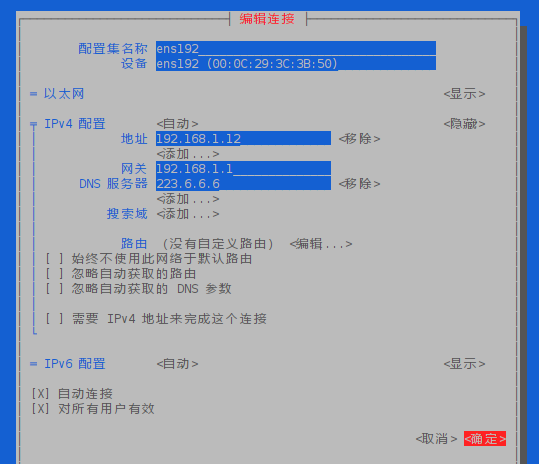 安装 Anolis OS 8.8 和 docker