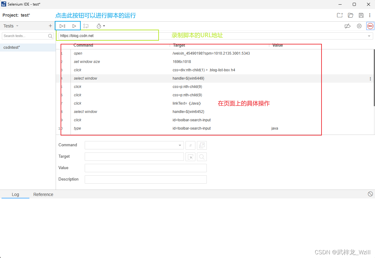 Selenium IED安装及简单使用