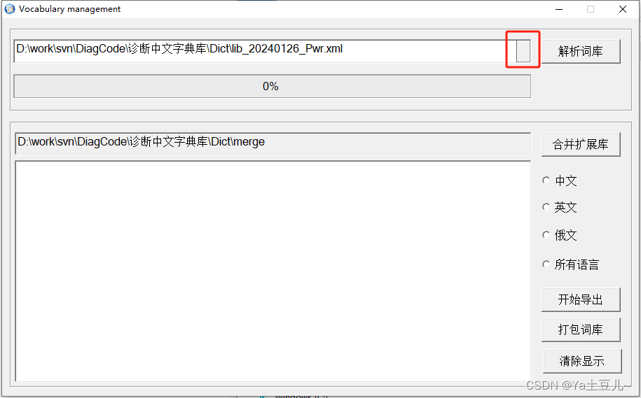 基于C/C++的MFC的IDC_MFCEDITBROWSE2控件不显示ico问题记录