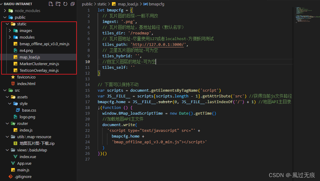 vue-内网，离线使用百度地图（地图瓦片图下载静态资源展示定位）