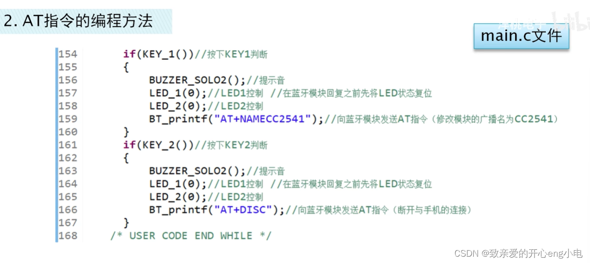 【哈哈大一上学的全忘了，重开！！】STM32从零入门物联网开发