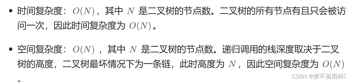 Day23:Leetcode：530.二叉搜索树的最小绝对差 + 501.二叉搜索树中的众数 + 236. 二叉树的最近公共祖先