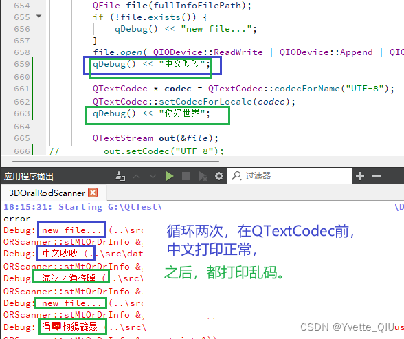 不可重入的意思