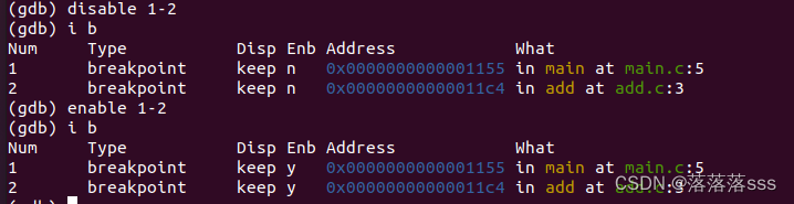 linux中的gdb调试