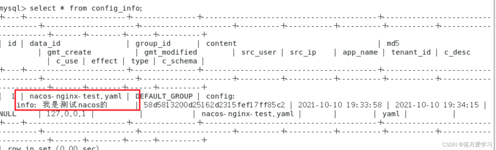 爆炸之linux-nacos2.0系列集群安装部署