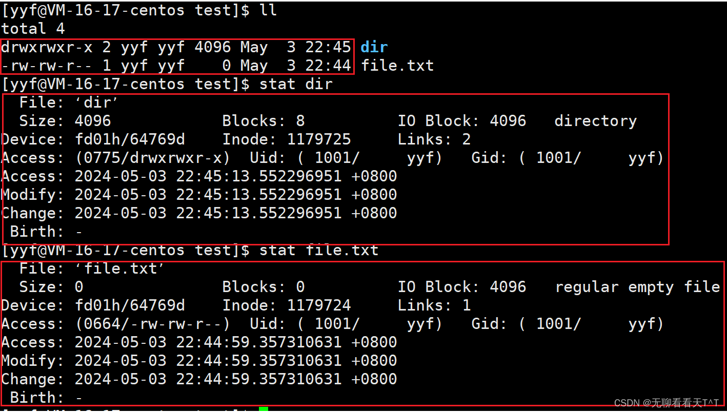 Linux的基础IO：文件系统