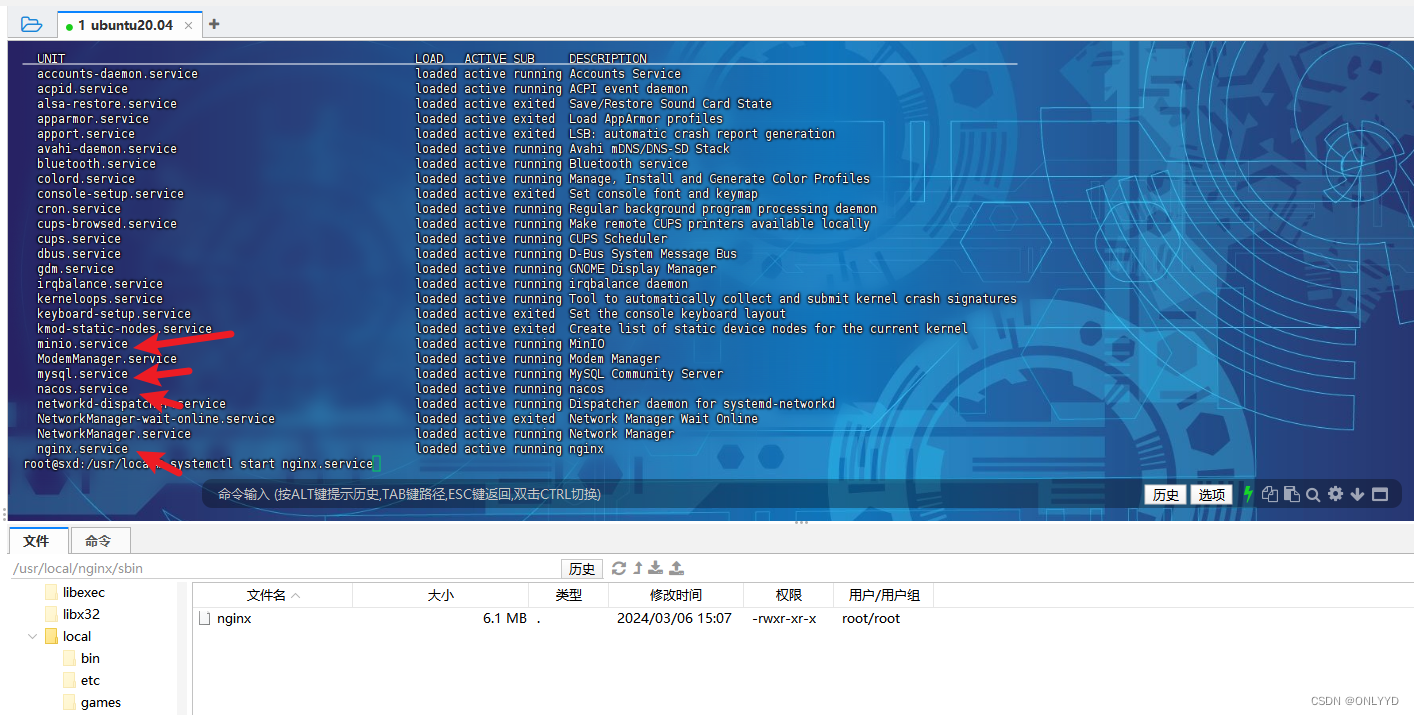 在线部署ubuntu20.04服务器，安装jdk、mysql、redis、nginx、minio、开机自启微服务jar包