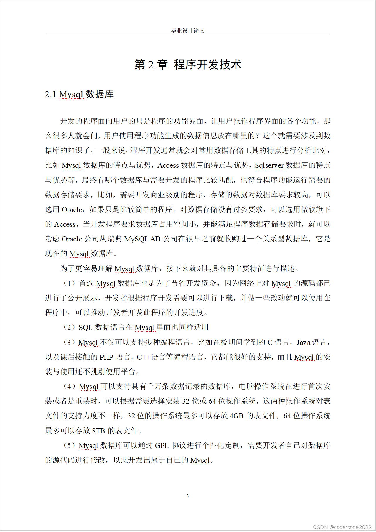 基于Vue的线上书籍查阅系统设计与实现_vue书籍展评线上平台-CSDN博客