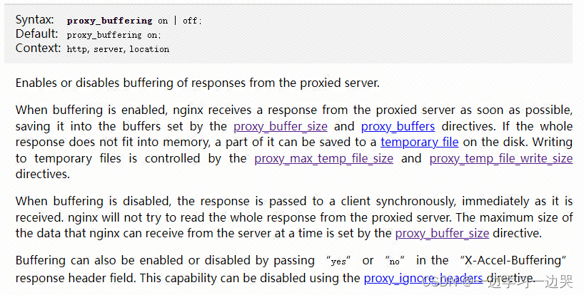 nginx-排查一次大文件无法正常下载问题