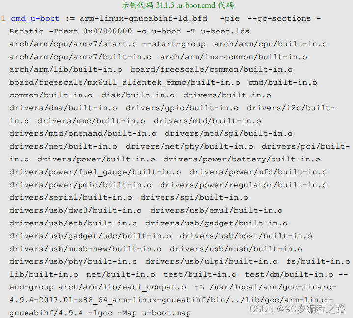 UBoot重点源码详解_uboot源码CSDN博客