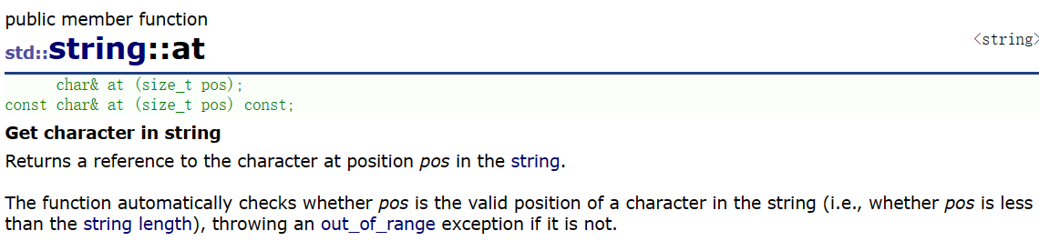 【C++初阶】第七站：string类的初识(万字详解、细节拉满)