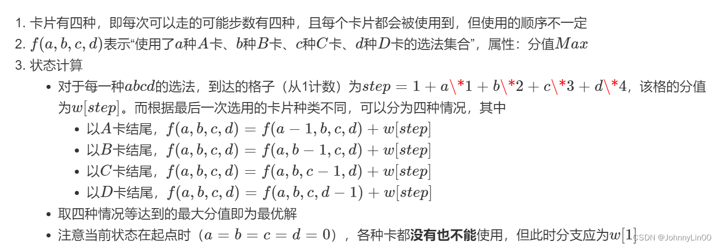 在这里插入代码片