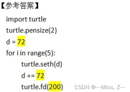 计算机二级Python基本操作题-序号44_使用turtle库的turtle.fd()函数和turtle.seth()函数绘制一个每方向为 ...