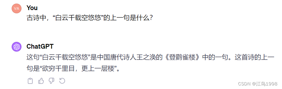 认知篇：什么是逆转诅咒？一个提问GPT的错误姿势