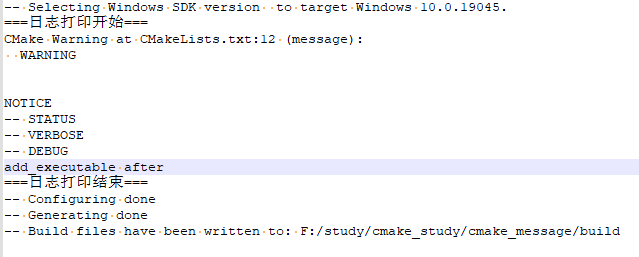 CMake多行注释以及通过Message打印不同级别日志