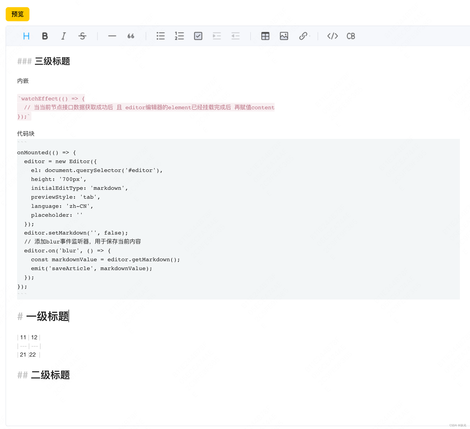 通过toastui/editor实现markdown编辑器+highlight.js实现代码高亮+自定义预览，不展示toastui