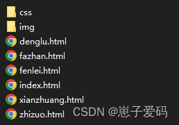 HTML静态网页成品作业(HTML+CSS)——安徽宣笔设计制作(5个页面)