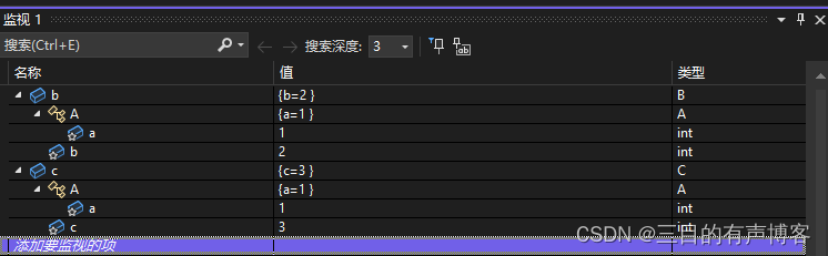 C++进阶篇：继承与多态一篇拿下