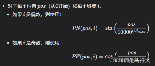 如何理解自然语言处理中的位置编码（Positional Encoding）