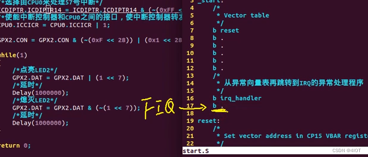 lv11 嵌入式开发 中断处理 15