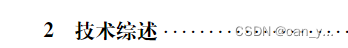 latex<span style='color:red;'>论文</span><span style='color:red;'>写作</span>遇到的<span style='color:red;'>问题</span>